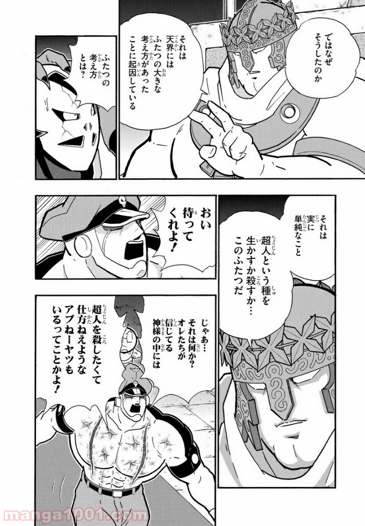 P18