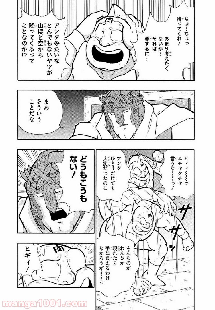 P10