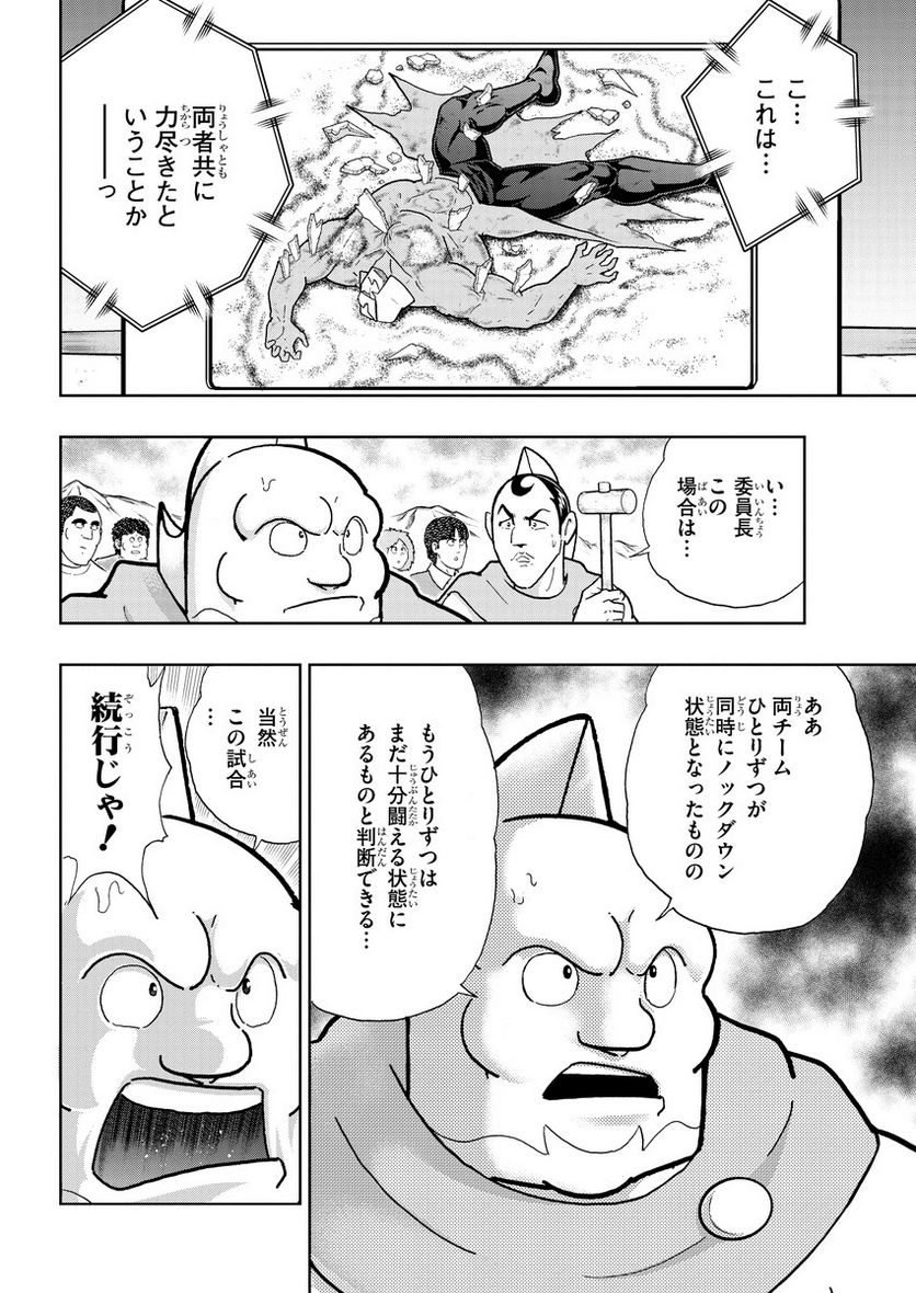 P10