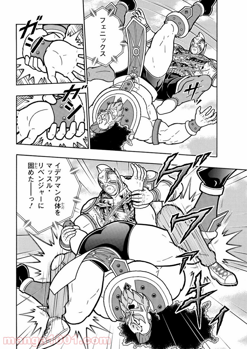P16