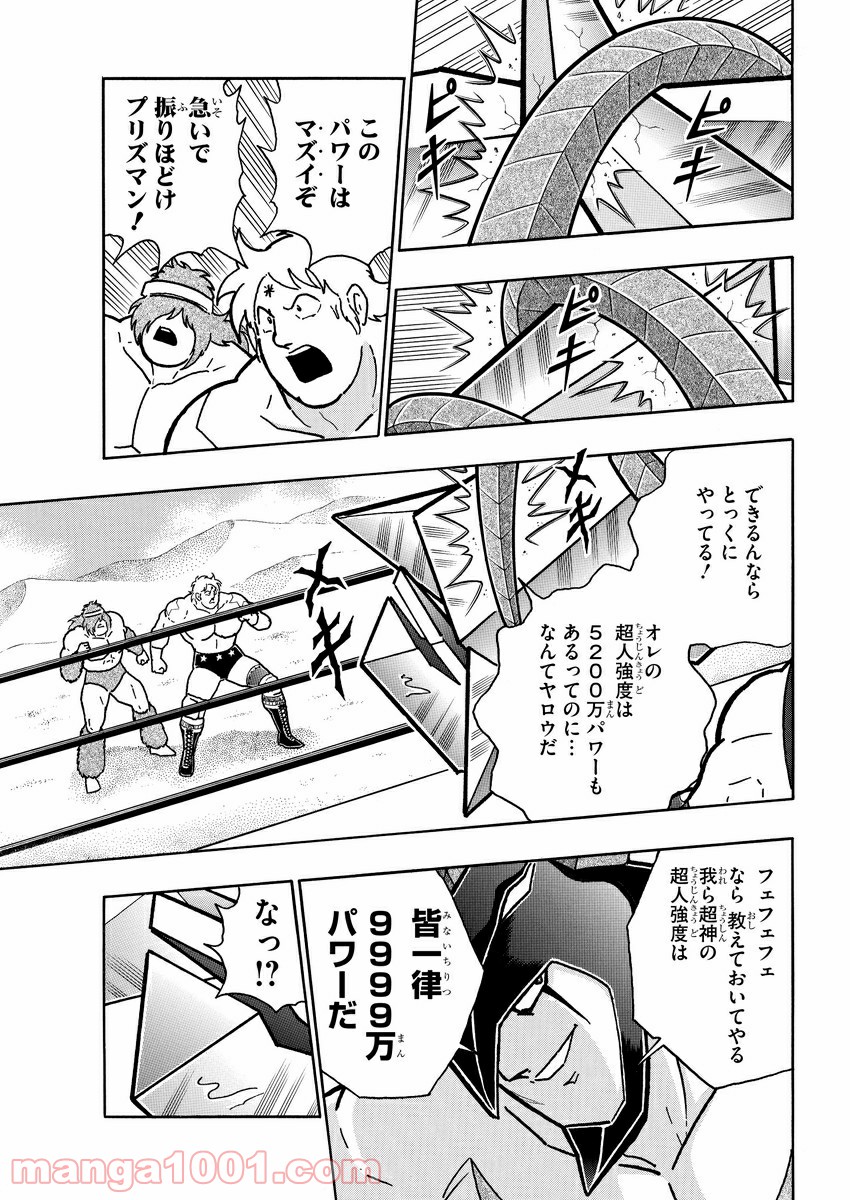 P10