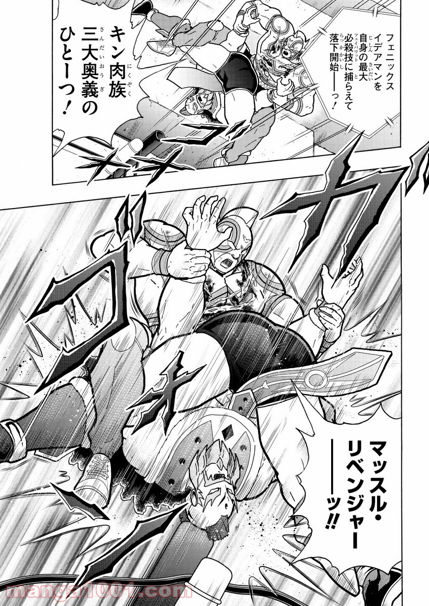 P4