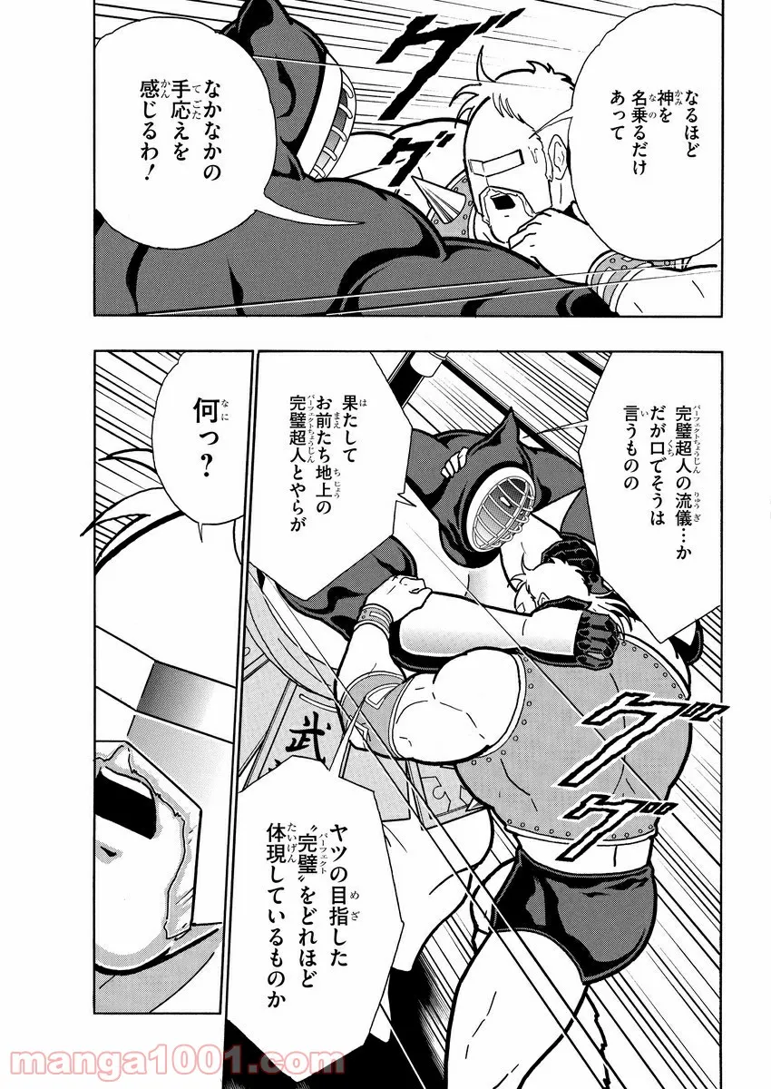 P10