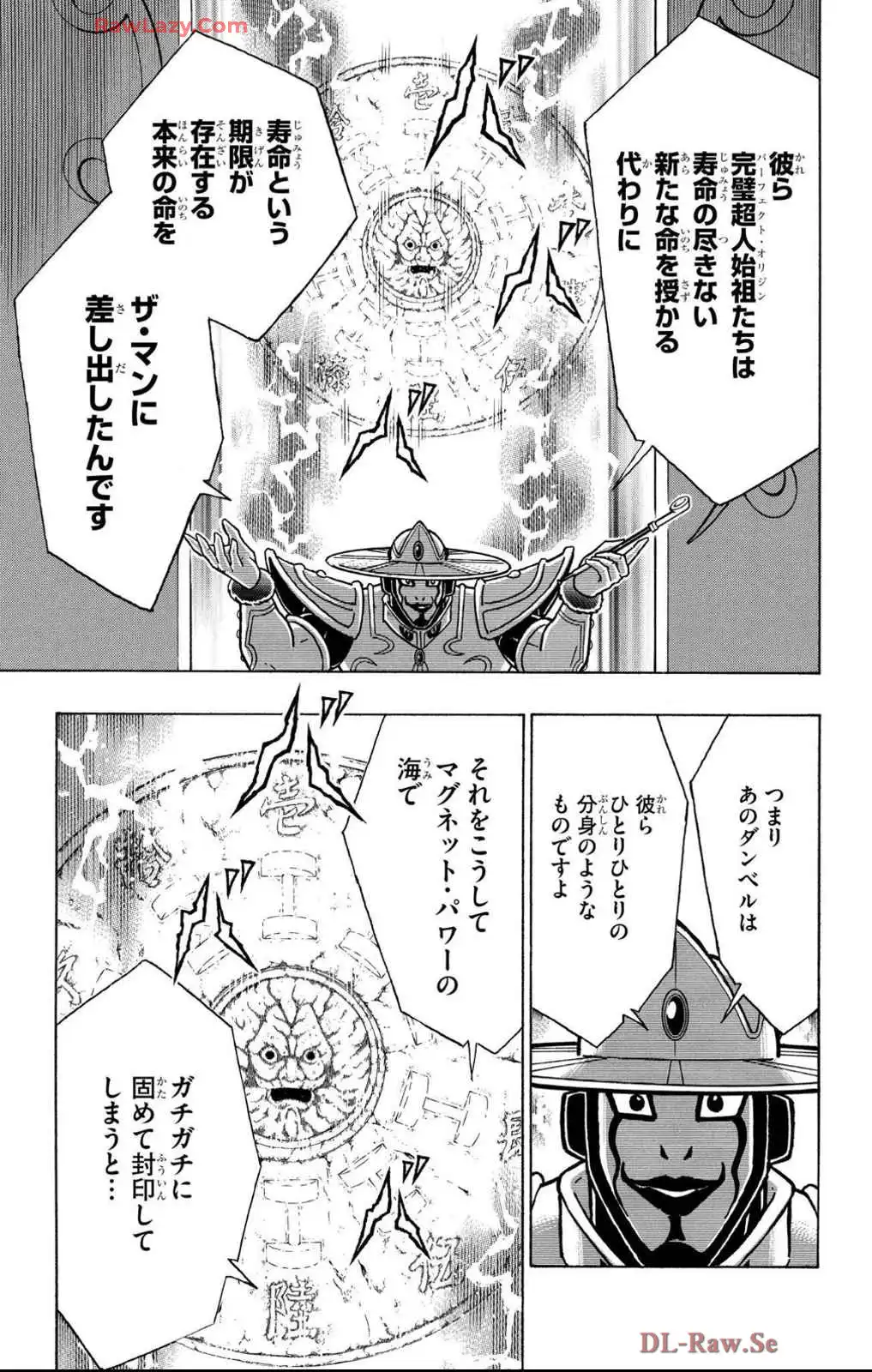 P17