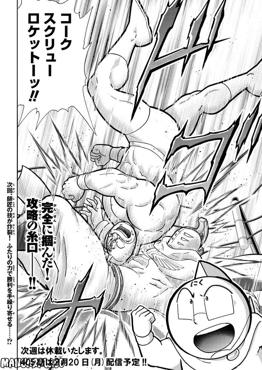 P18