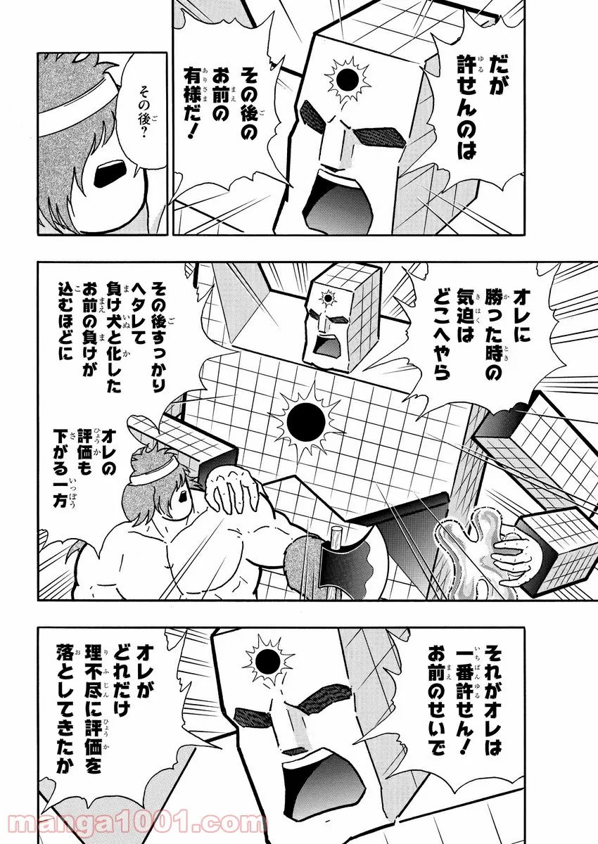 P10