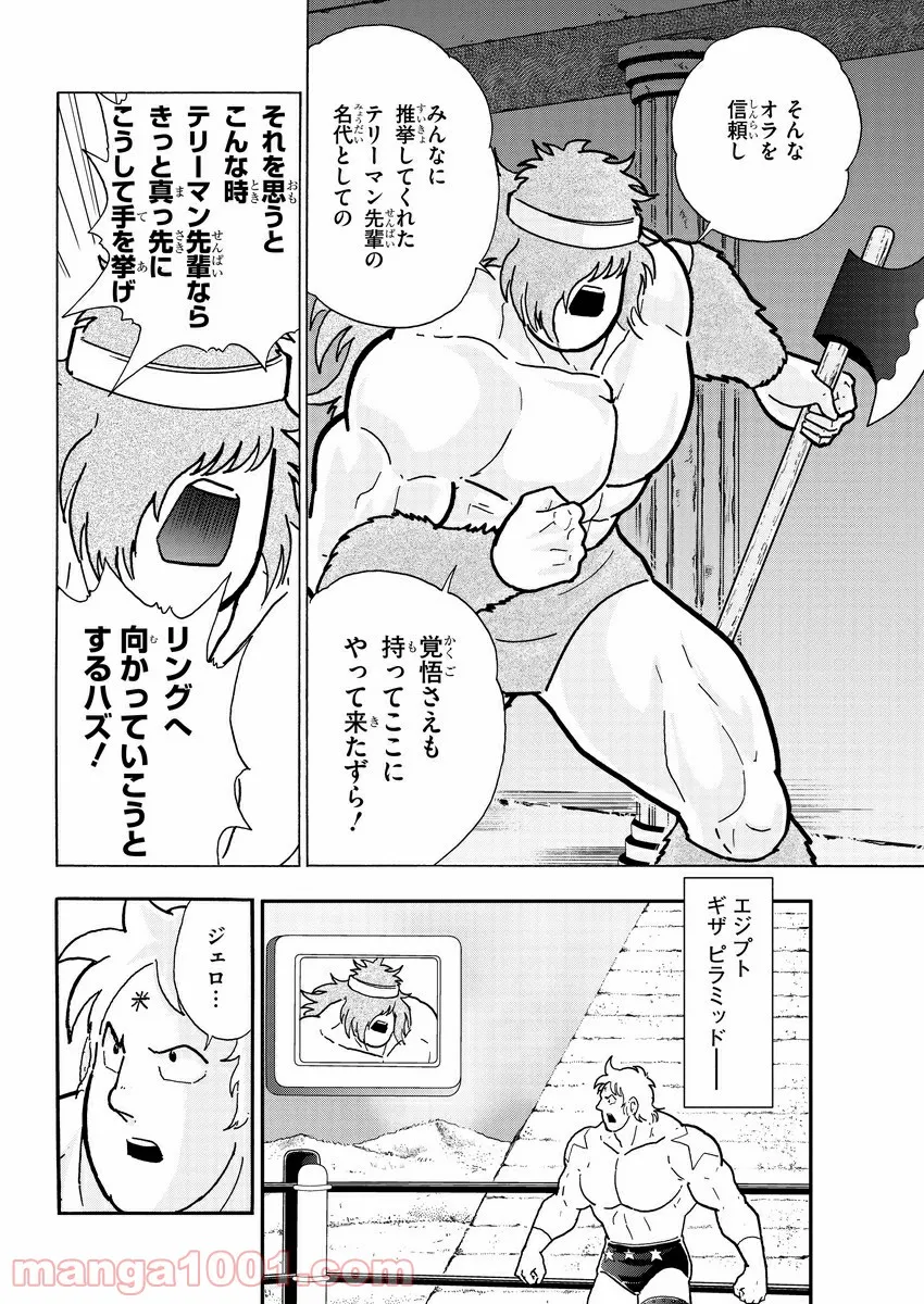 P3