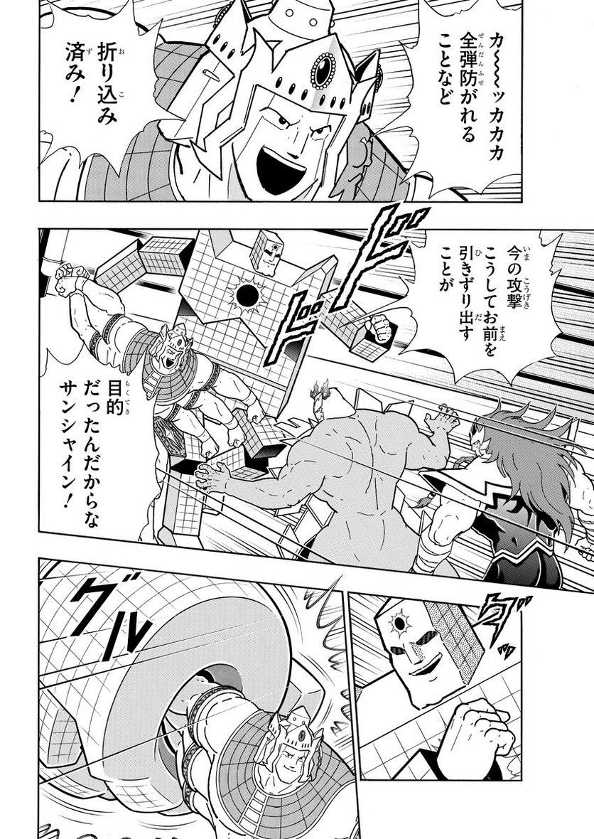 P4