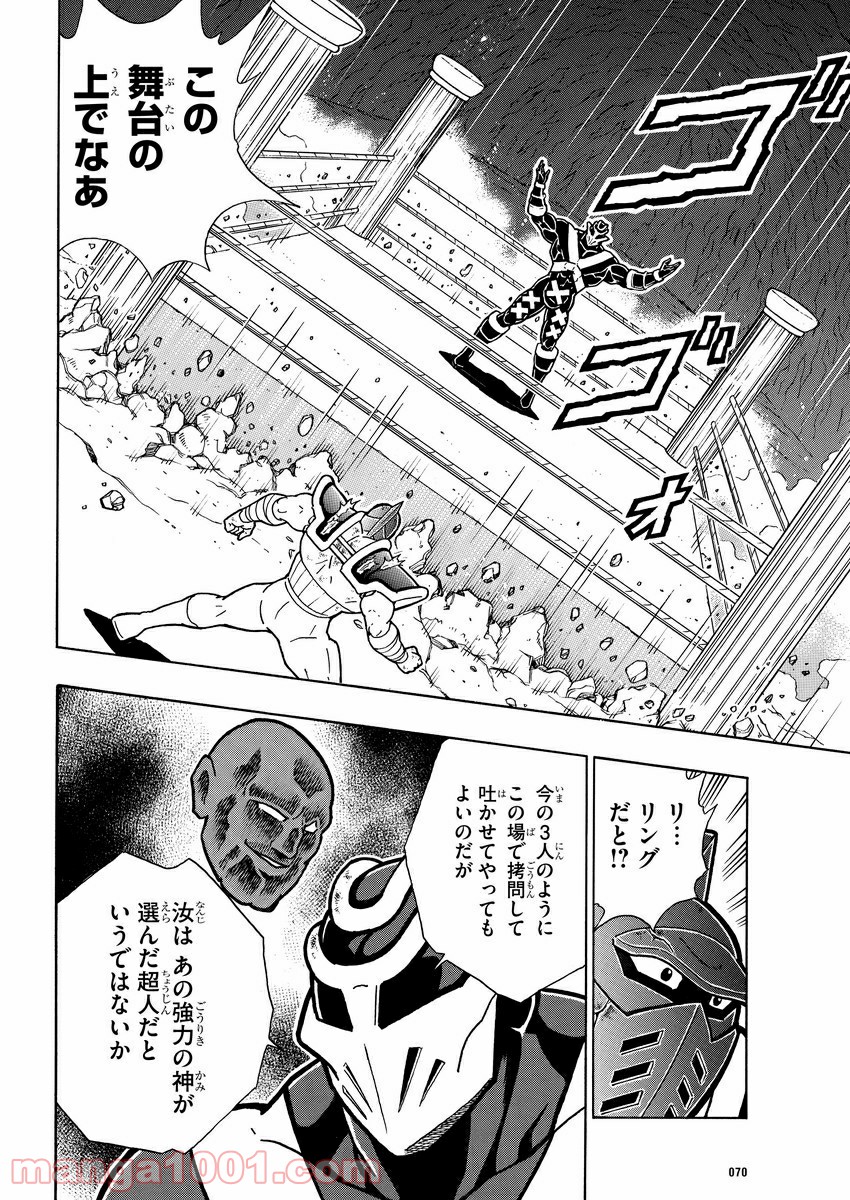 P11