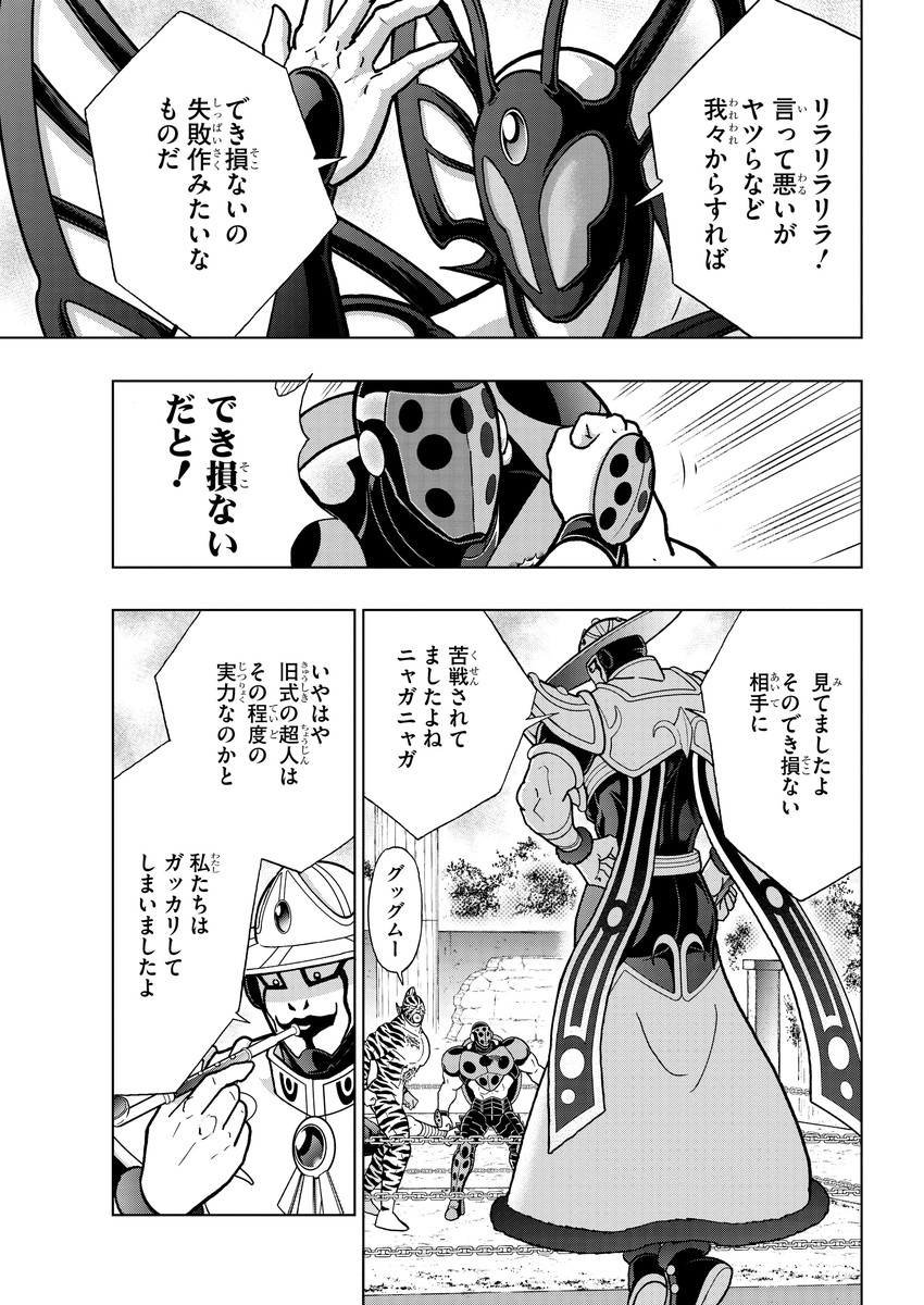 P11