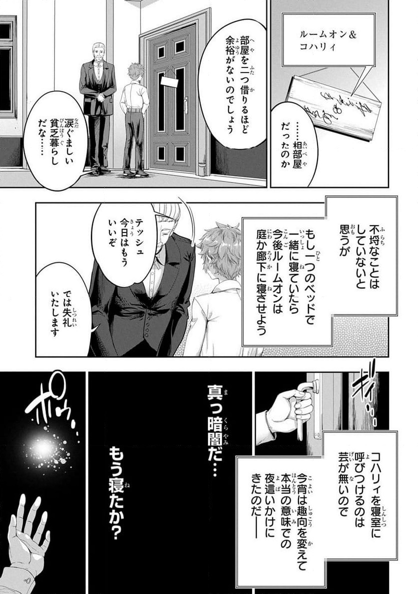 P11
