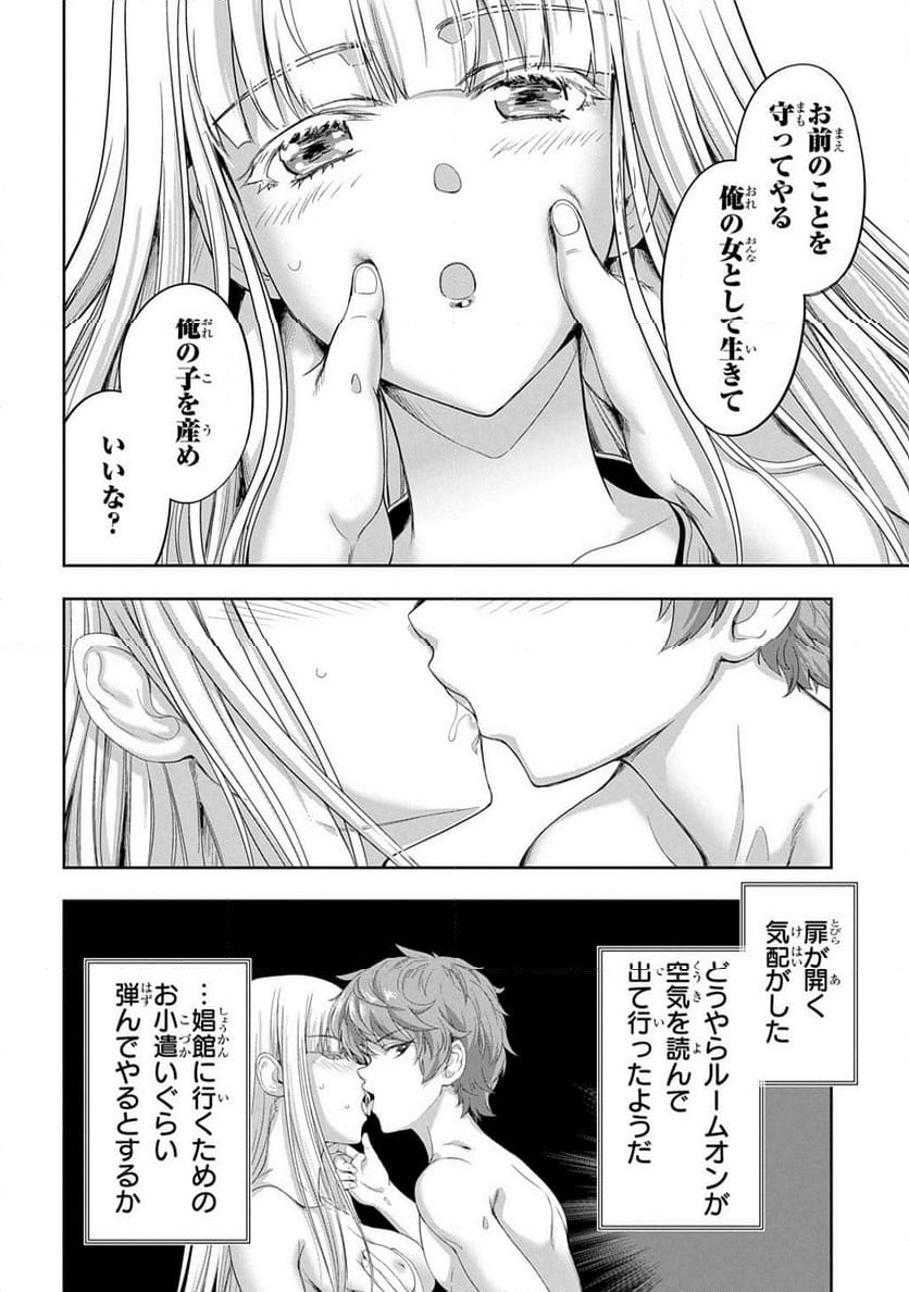 P26