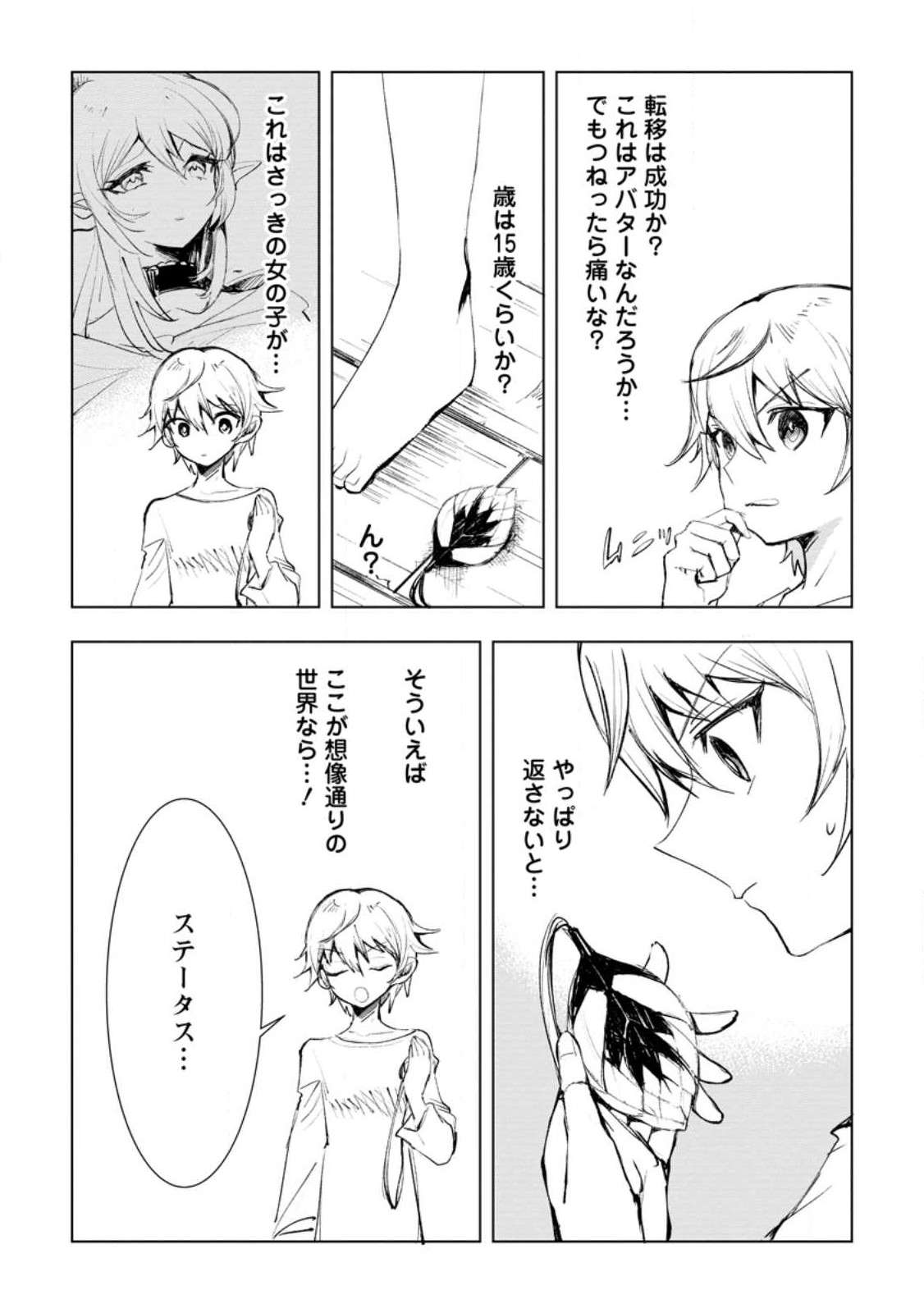 P16