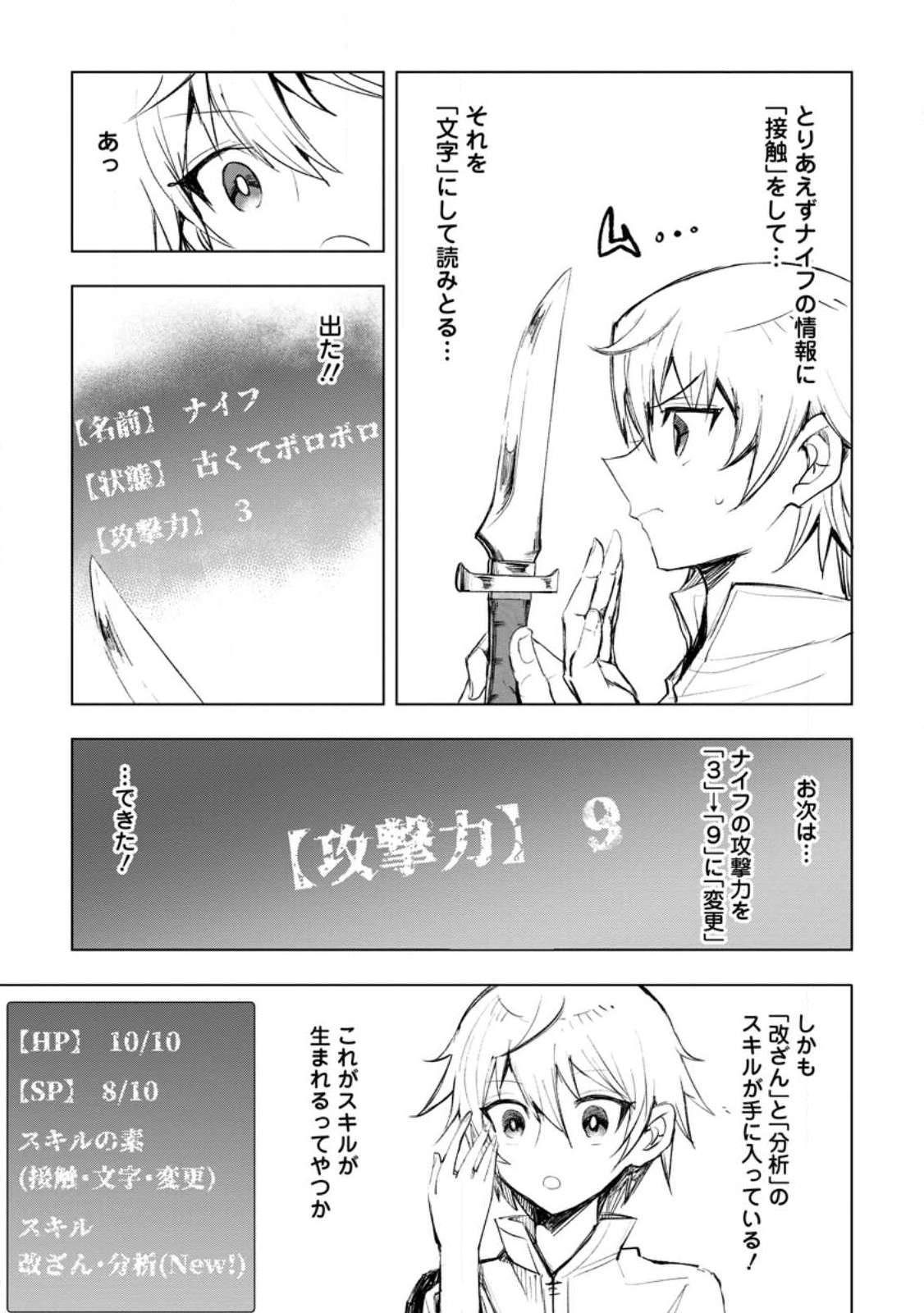P25