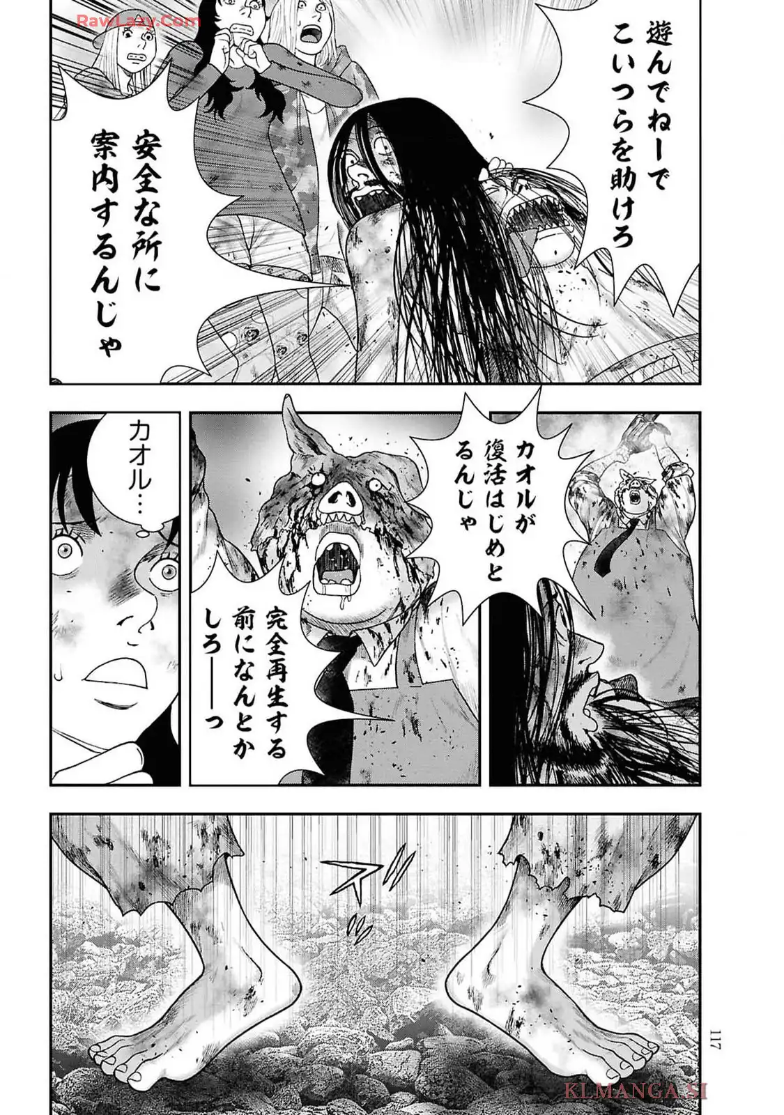 P23