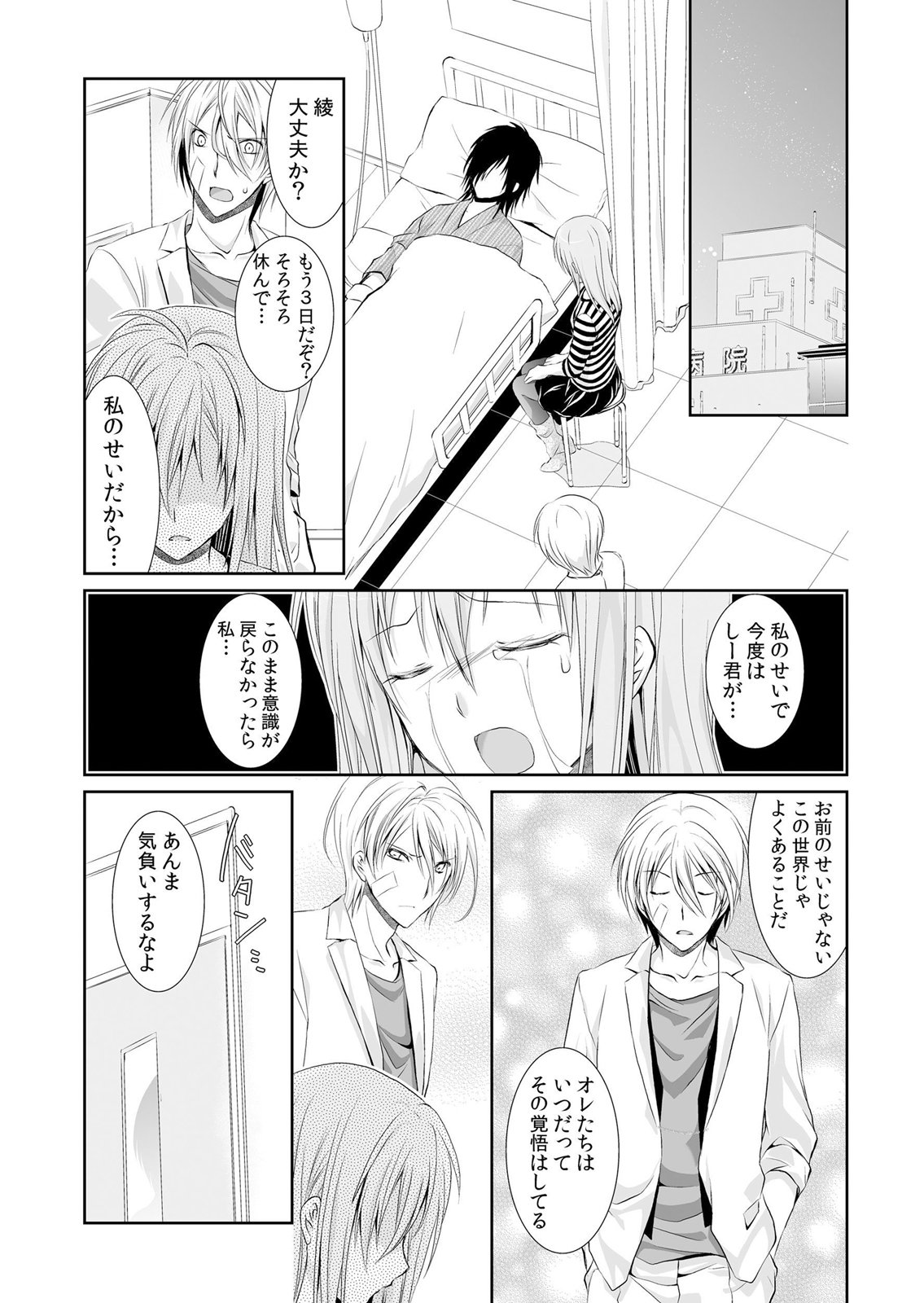 P22