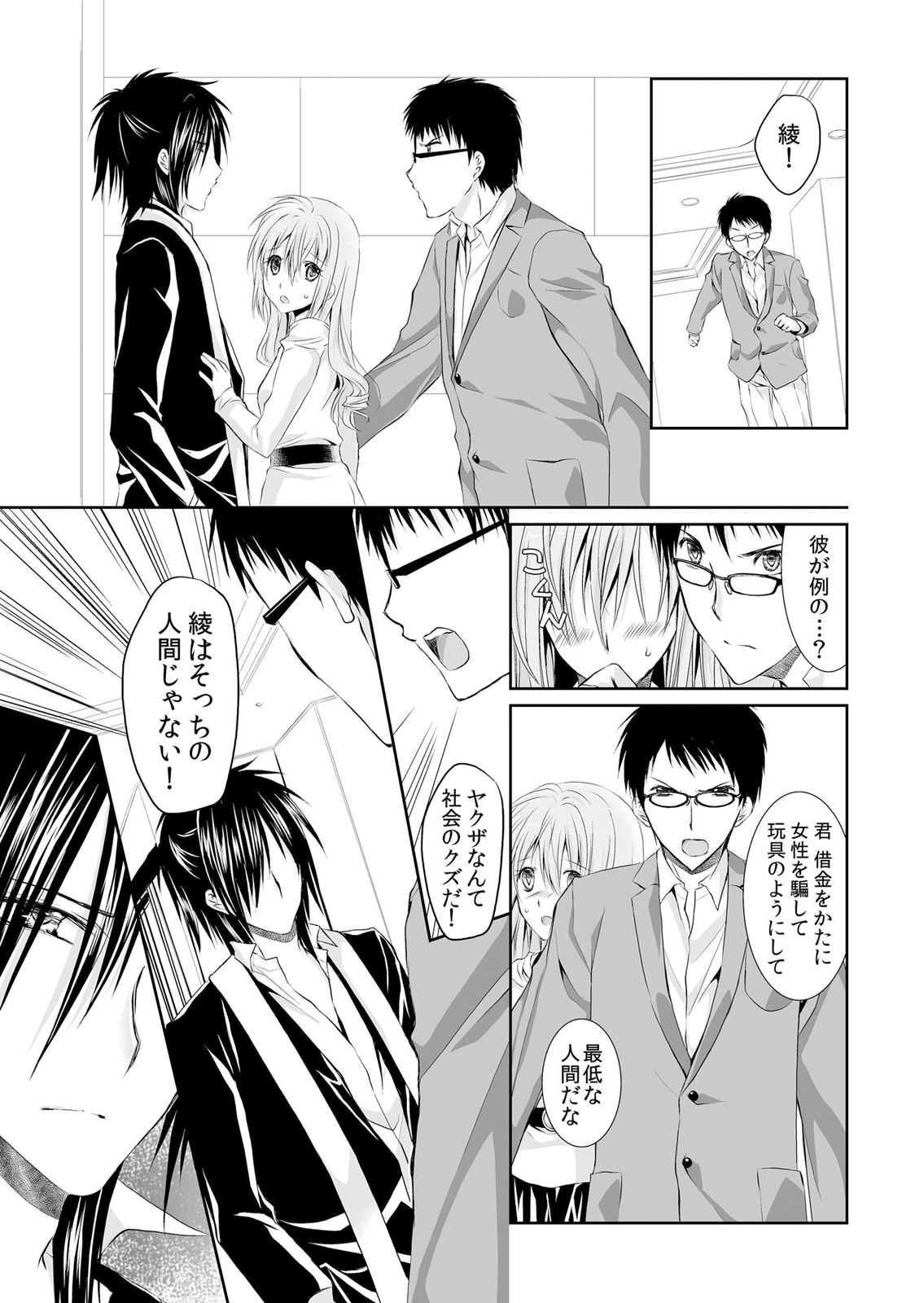 P4
