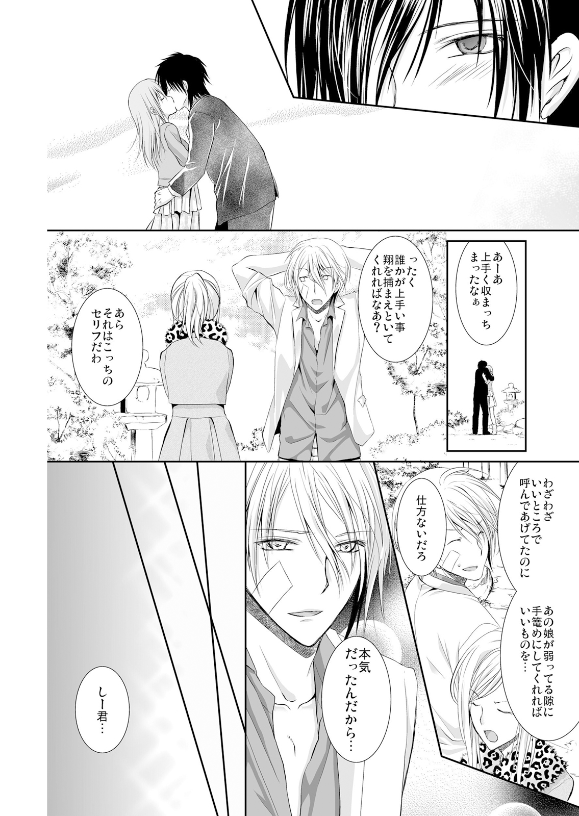 P43