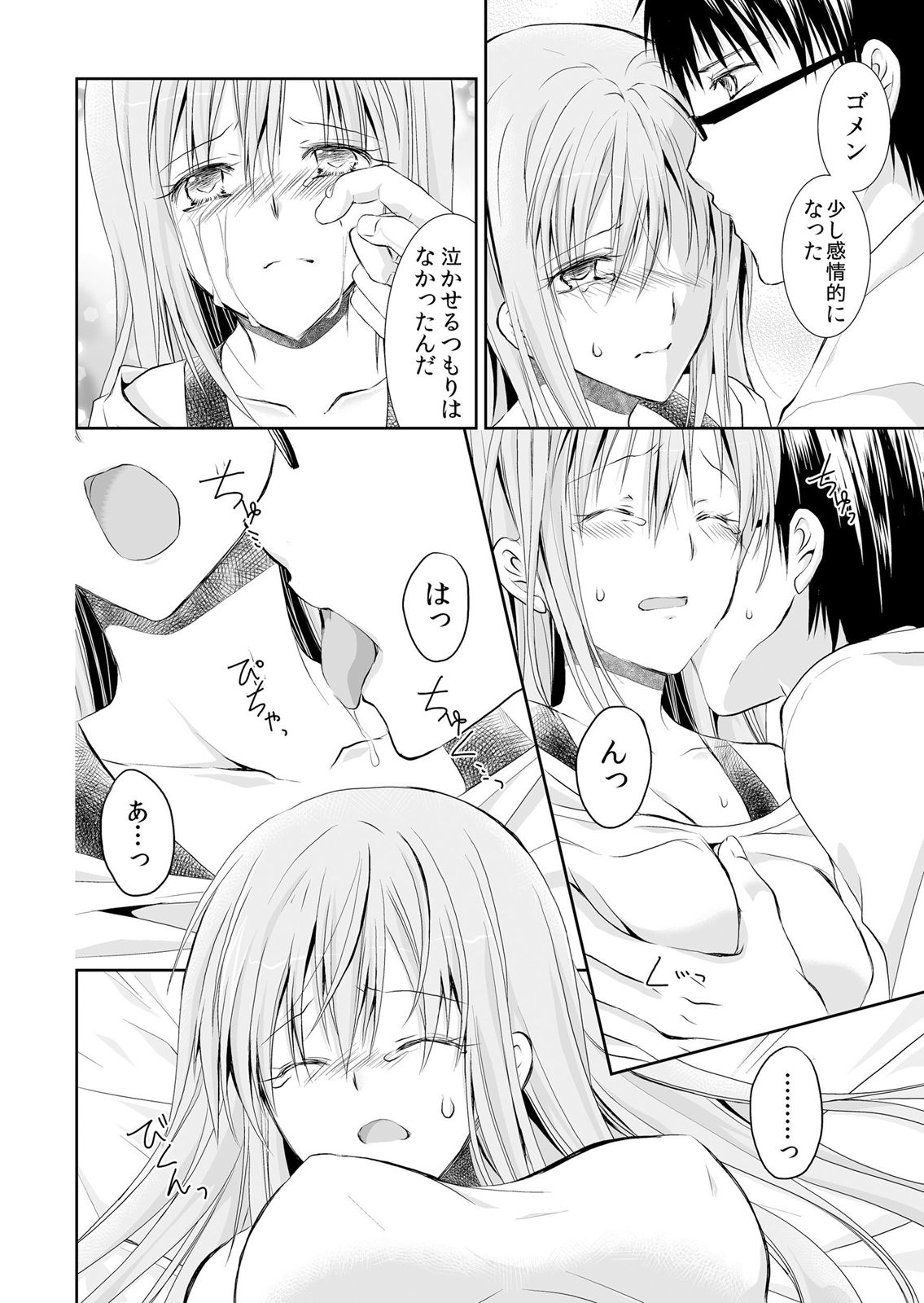 P7