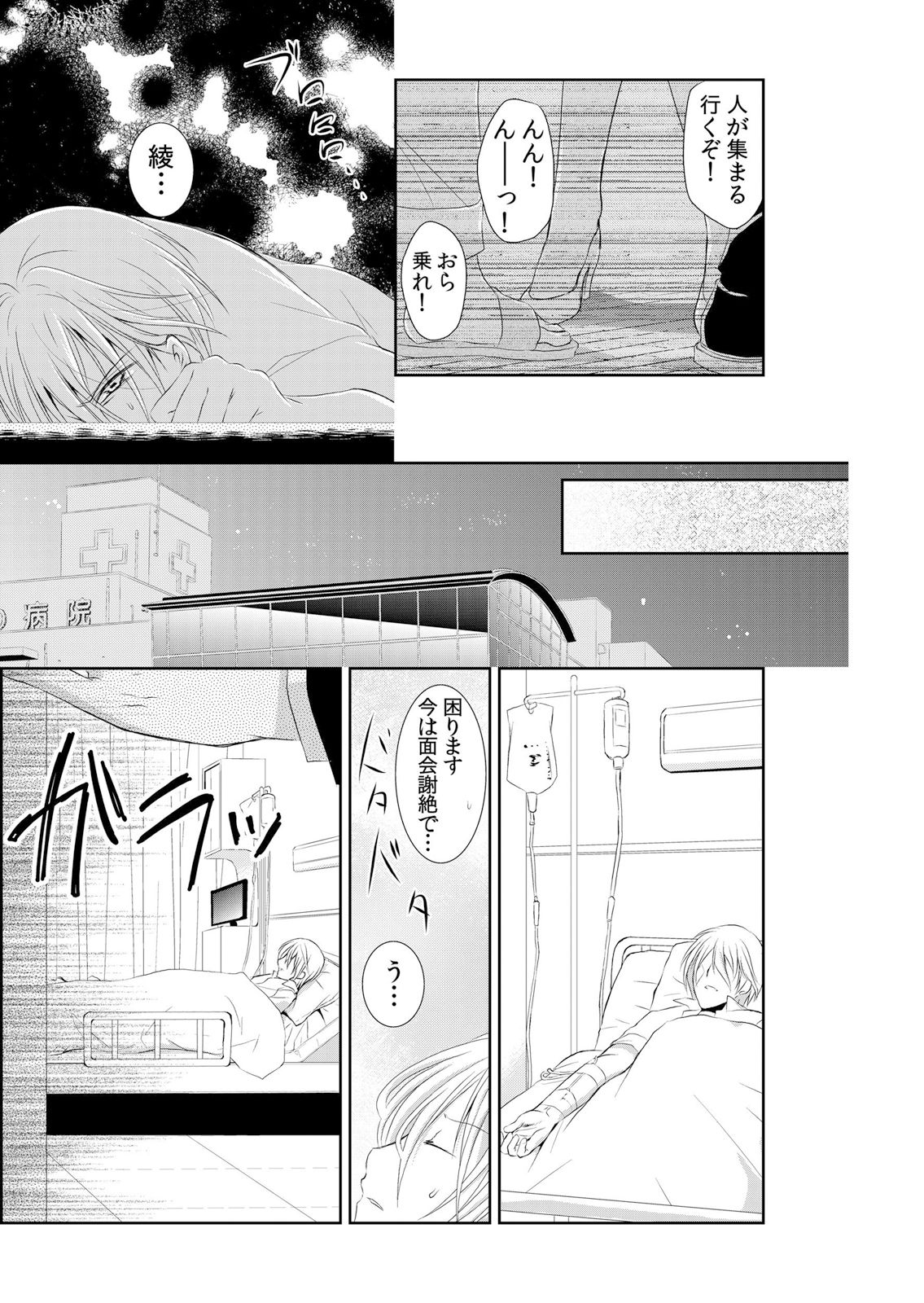 P14