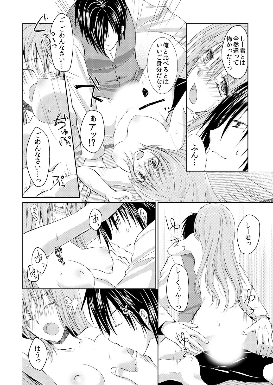 P34