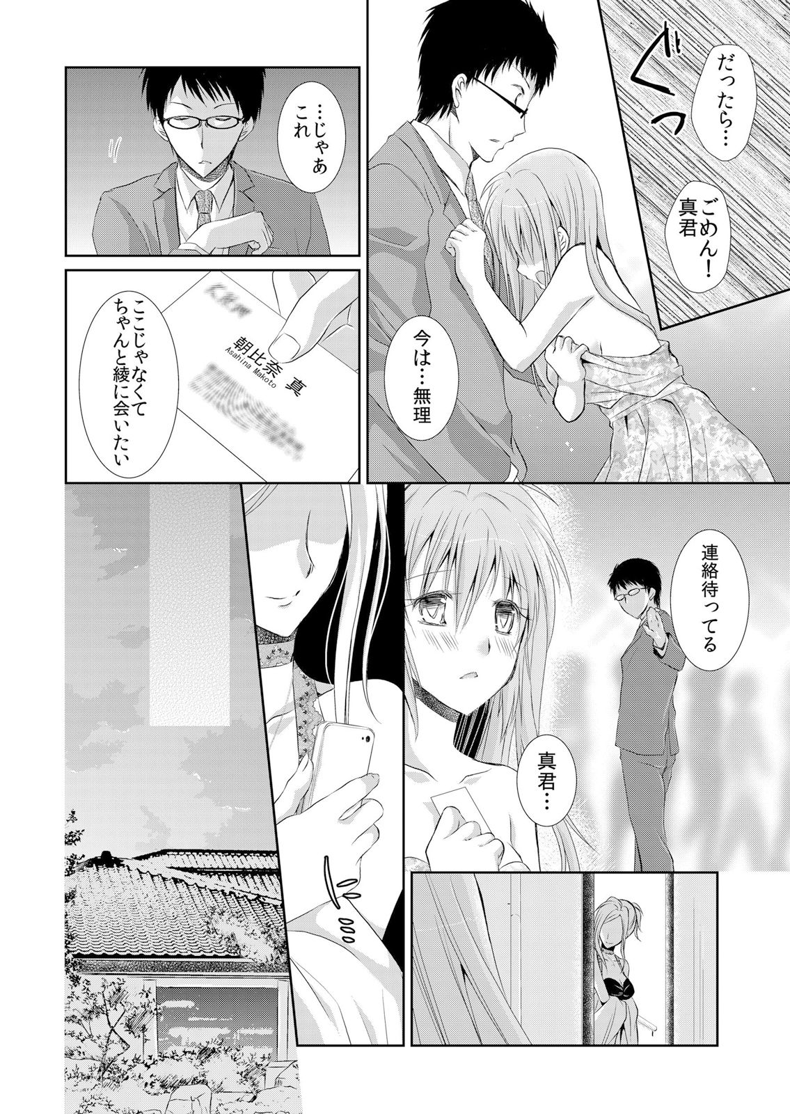 P42