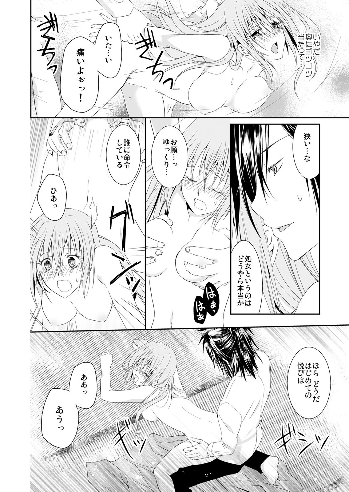P18