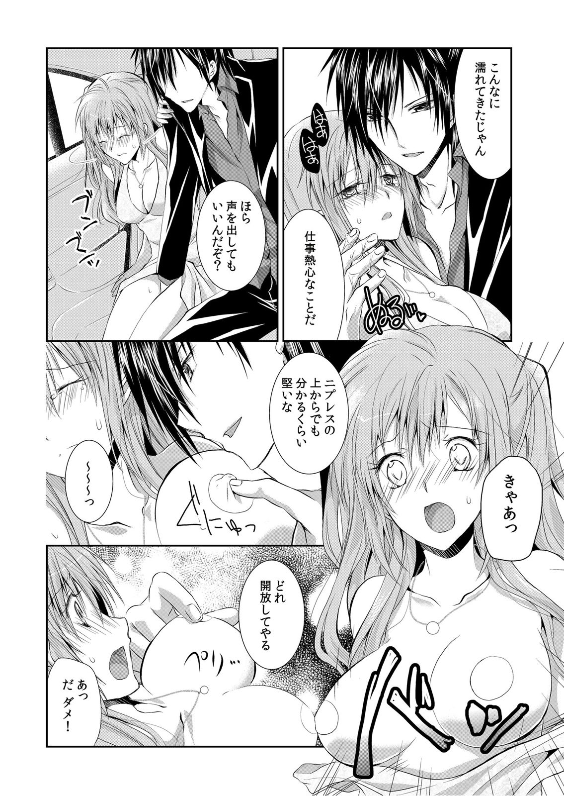 P17