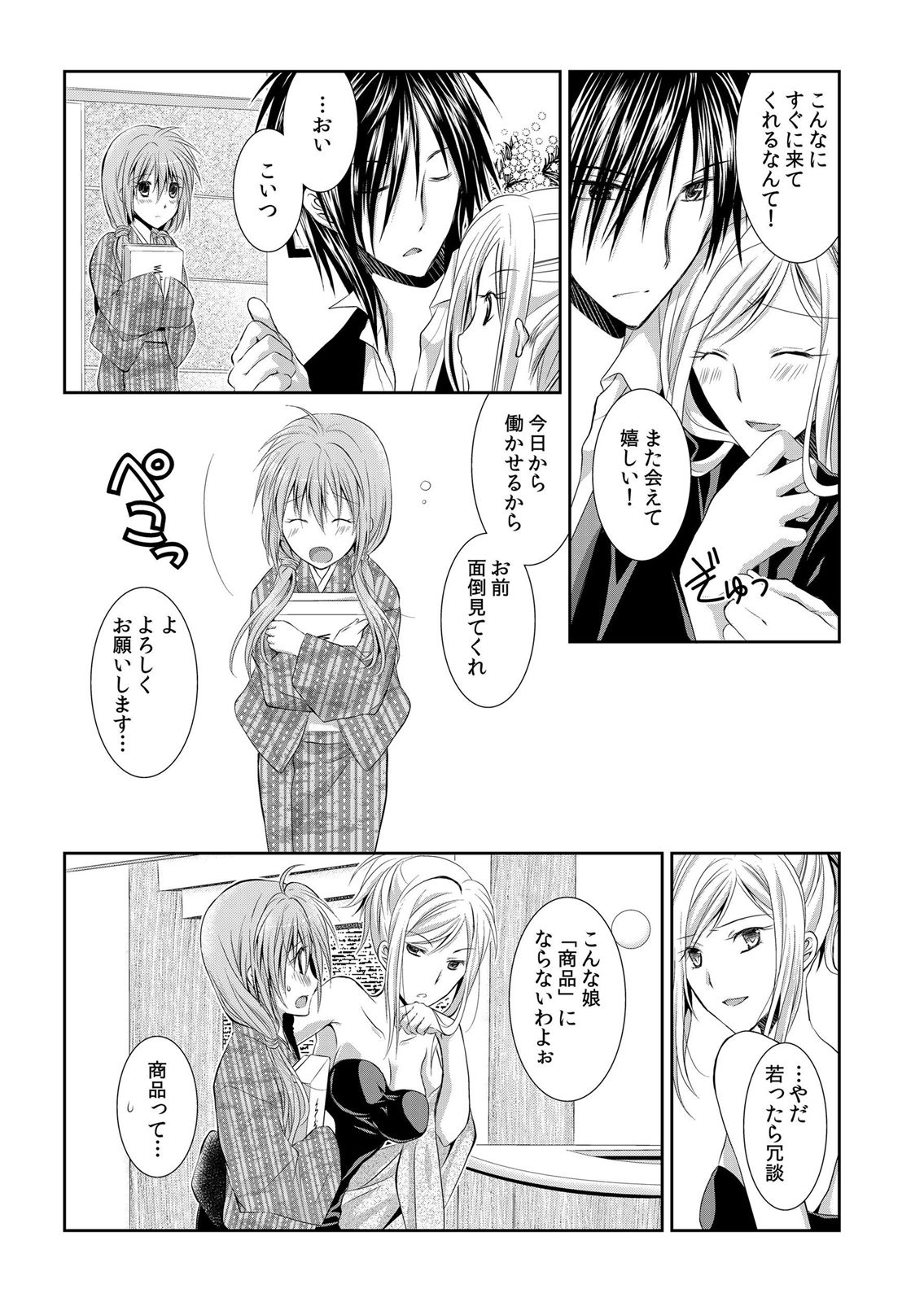 P29
