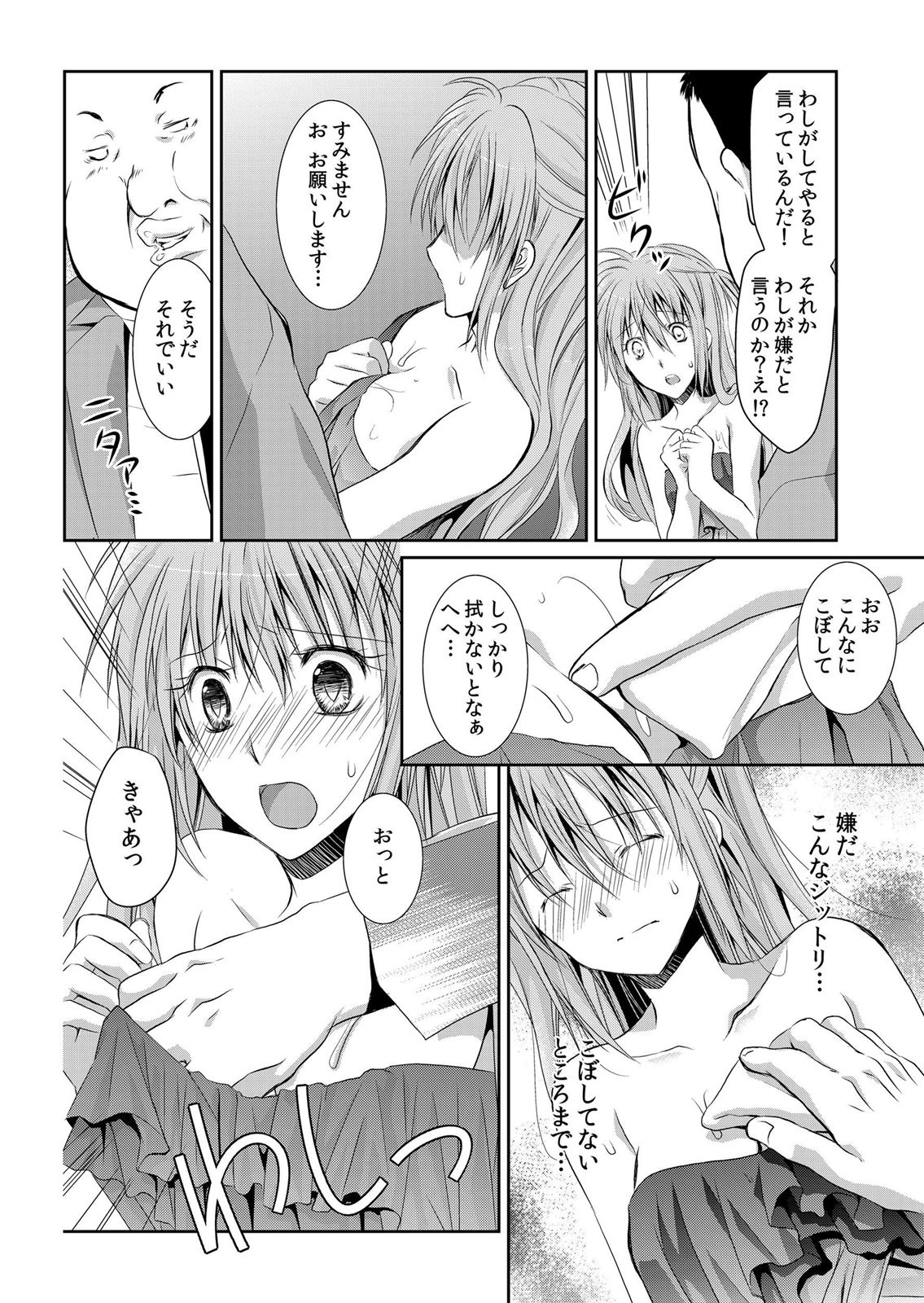 P39