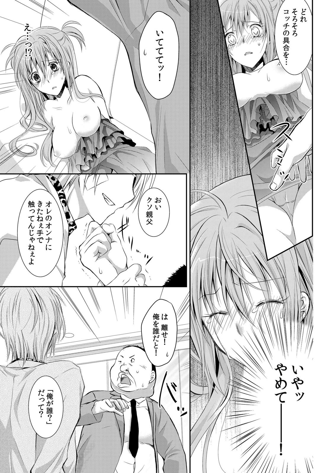 P42