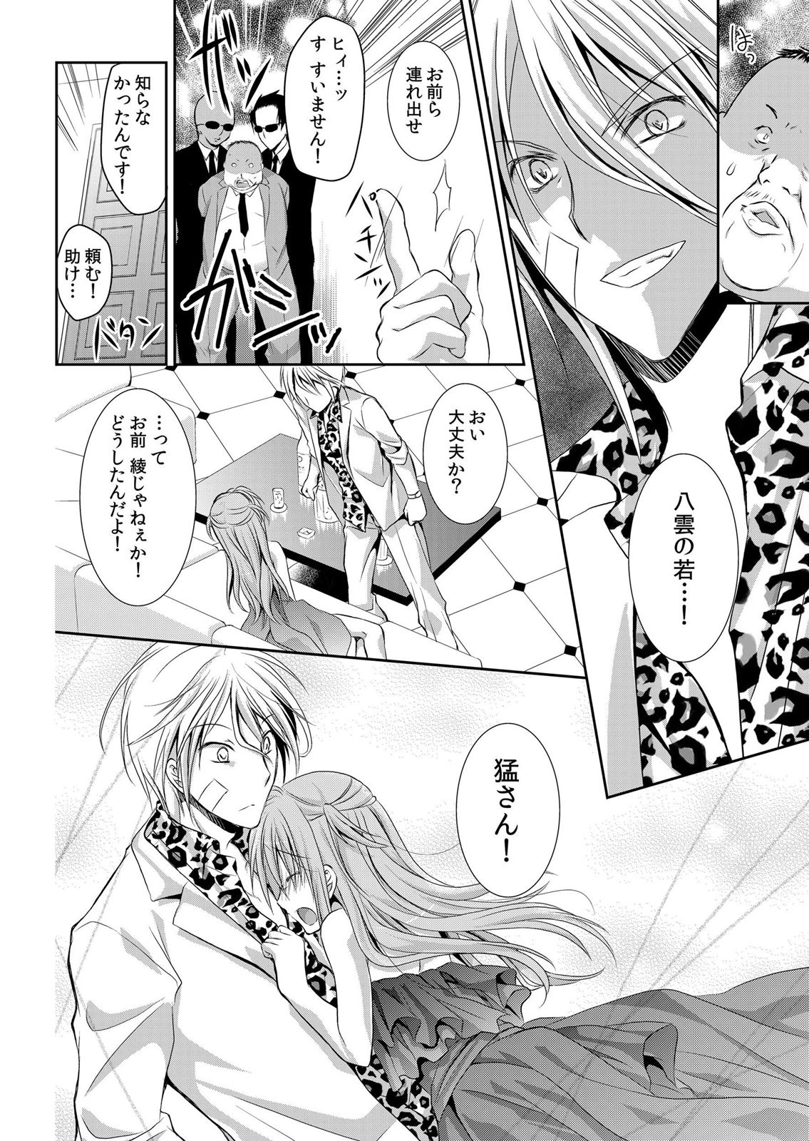 P43