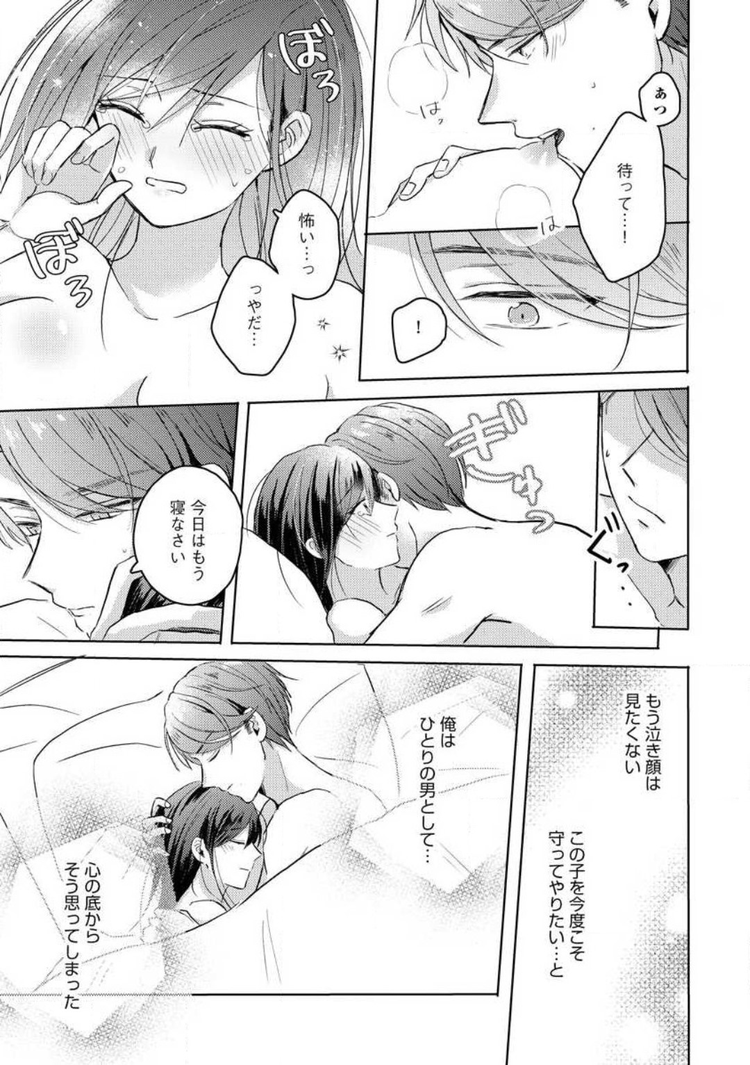 P16