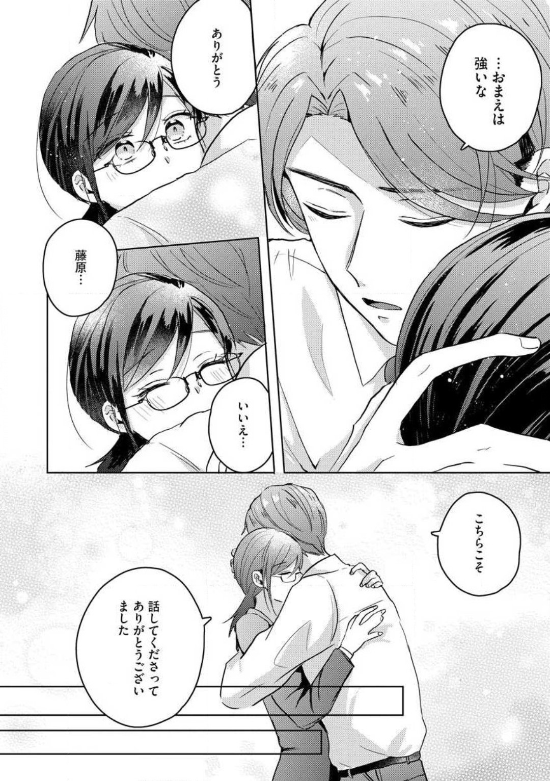 P23