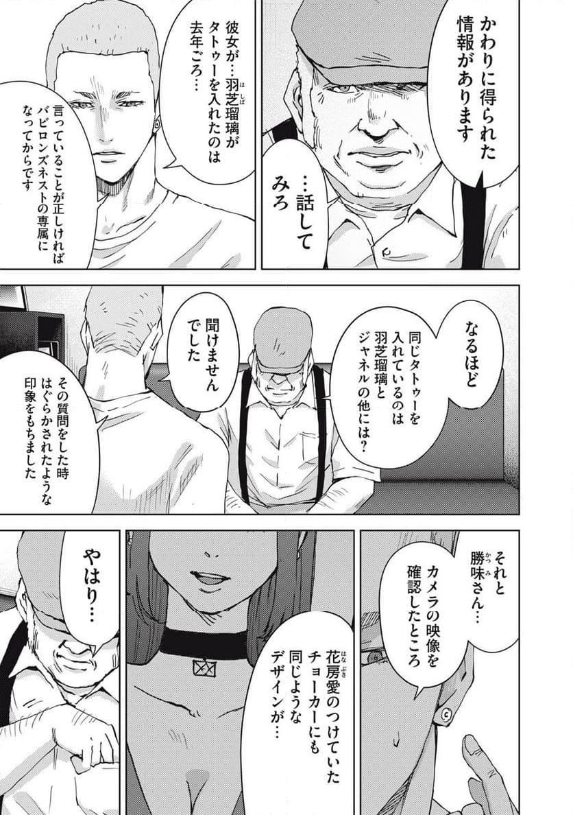 P17