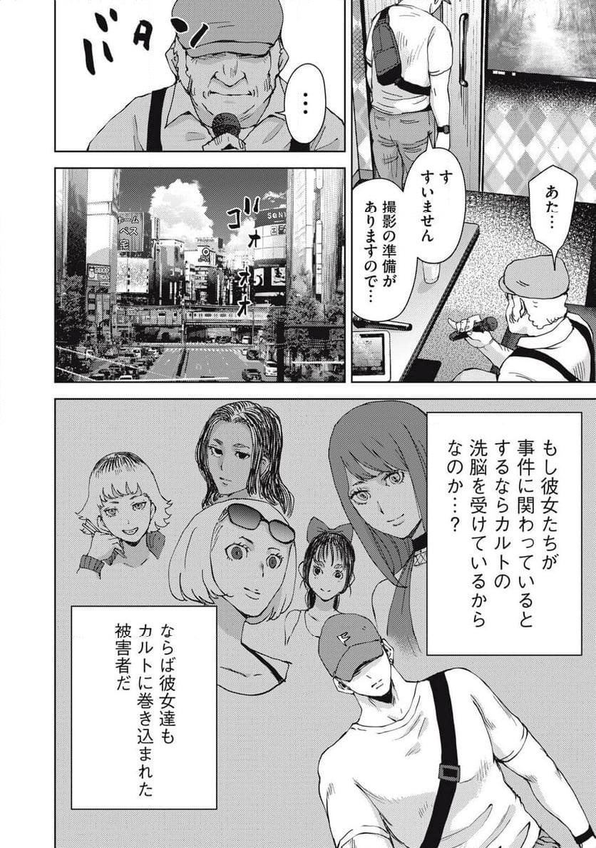 P20
