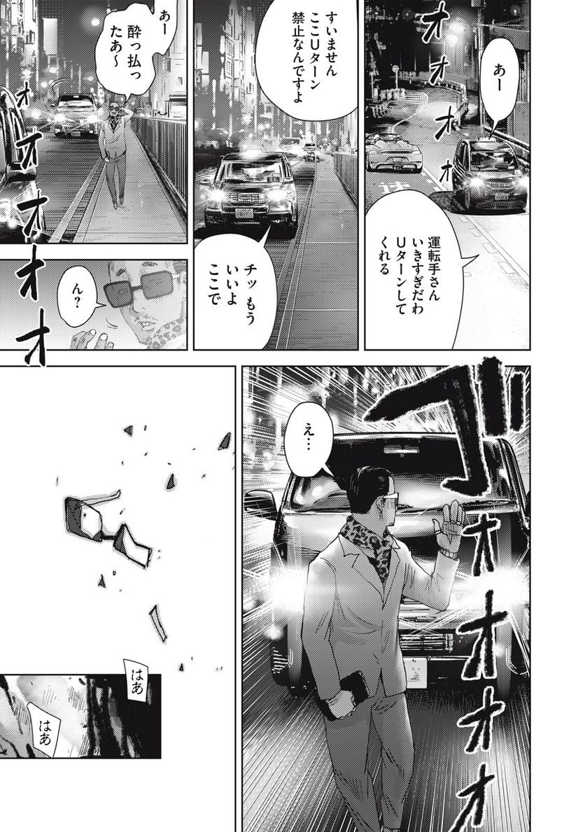 P23