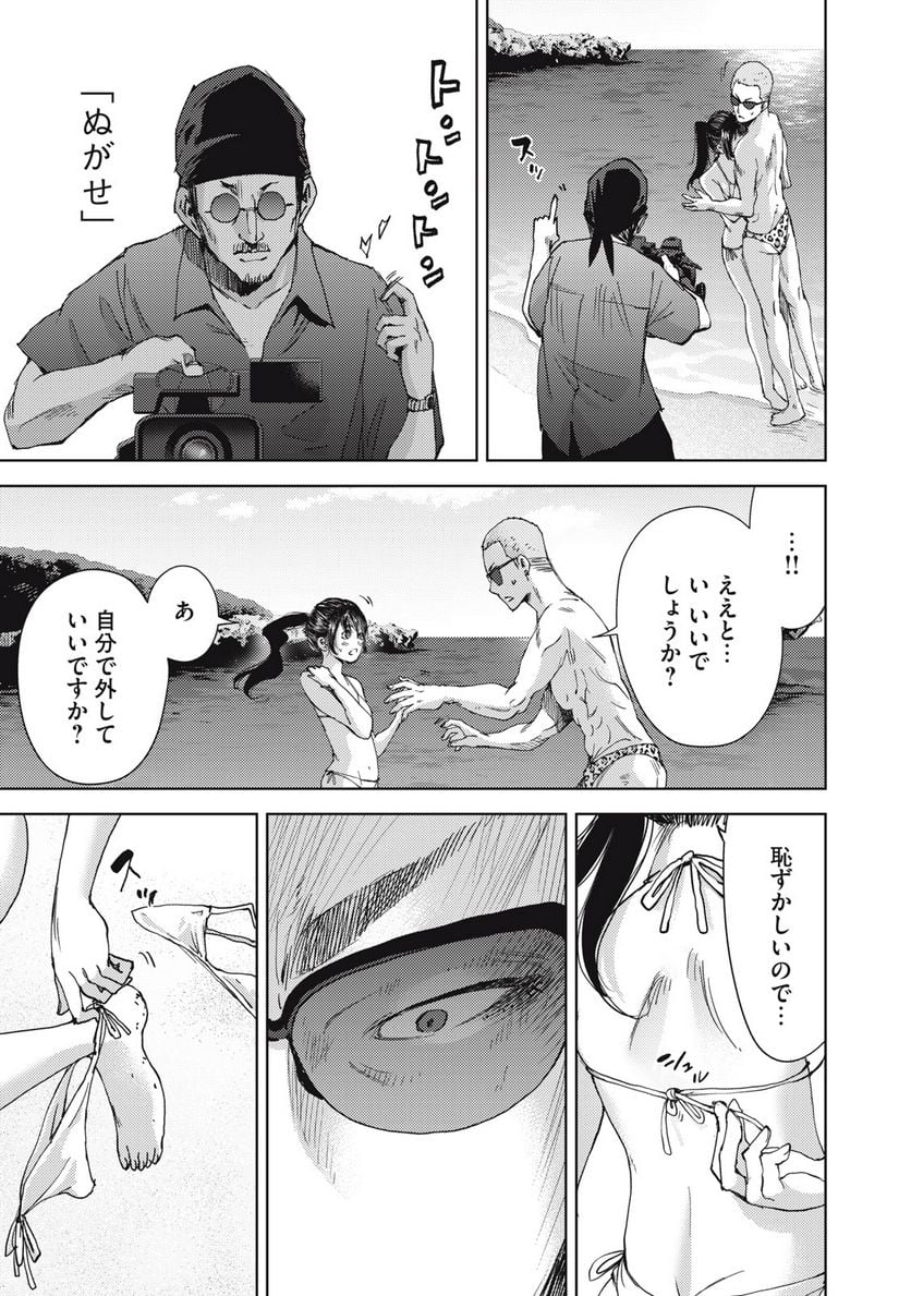 P11