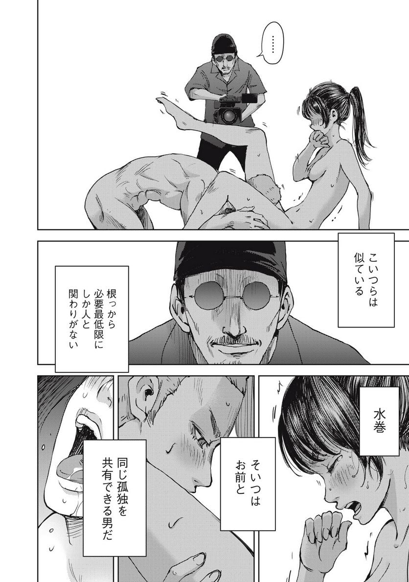 P20
