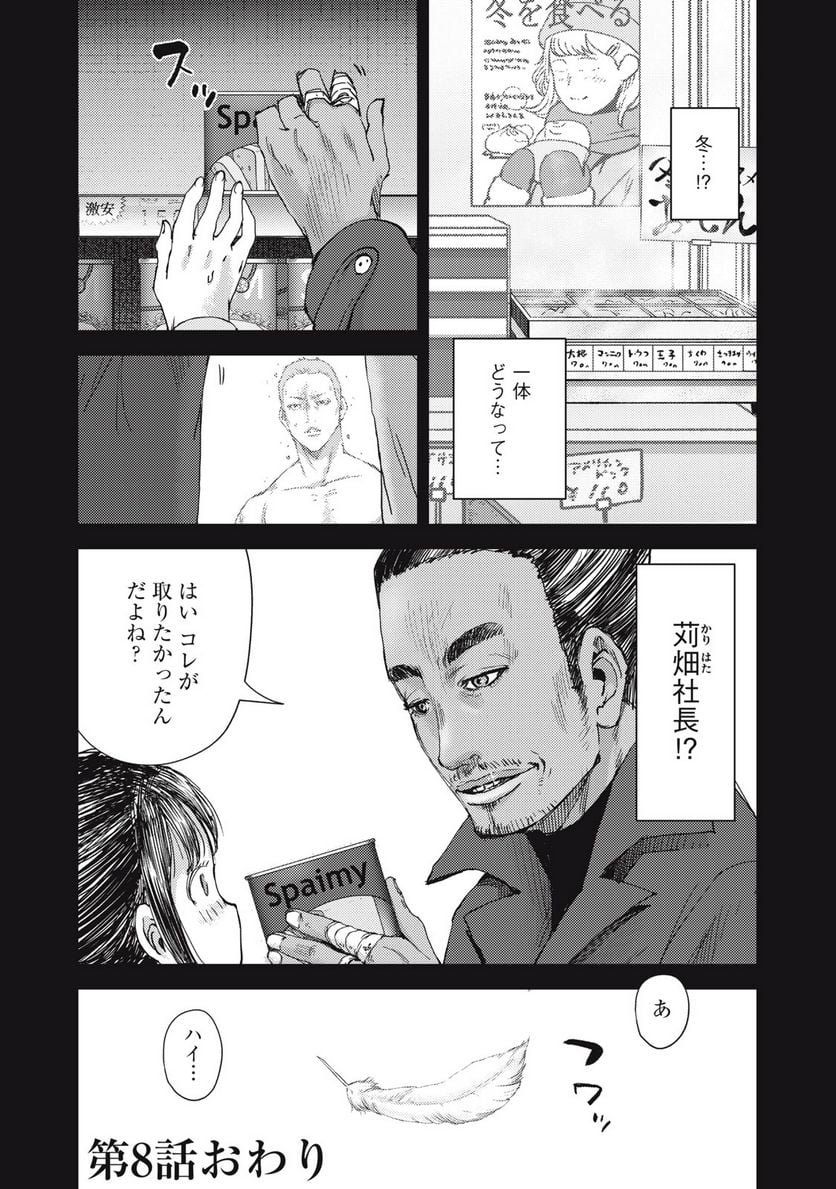 P25