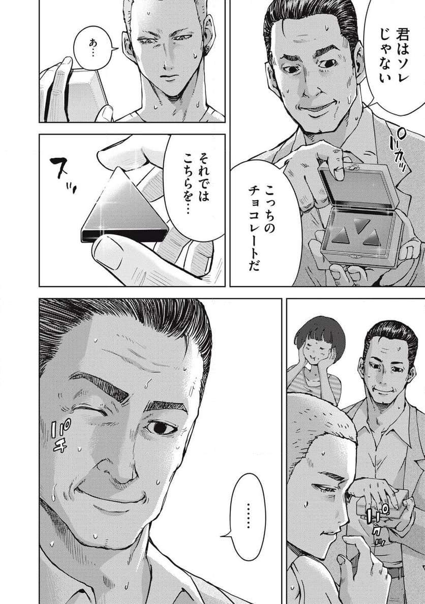 P4