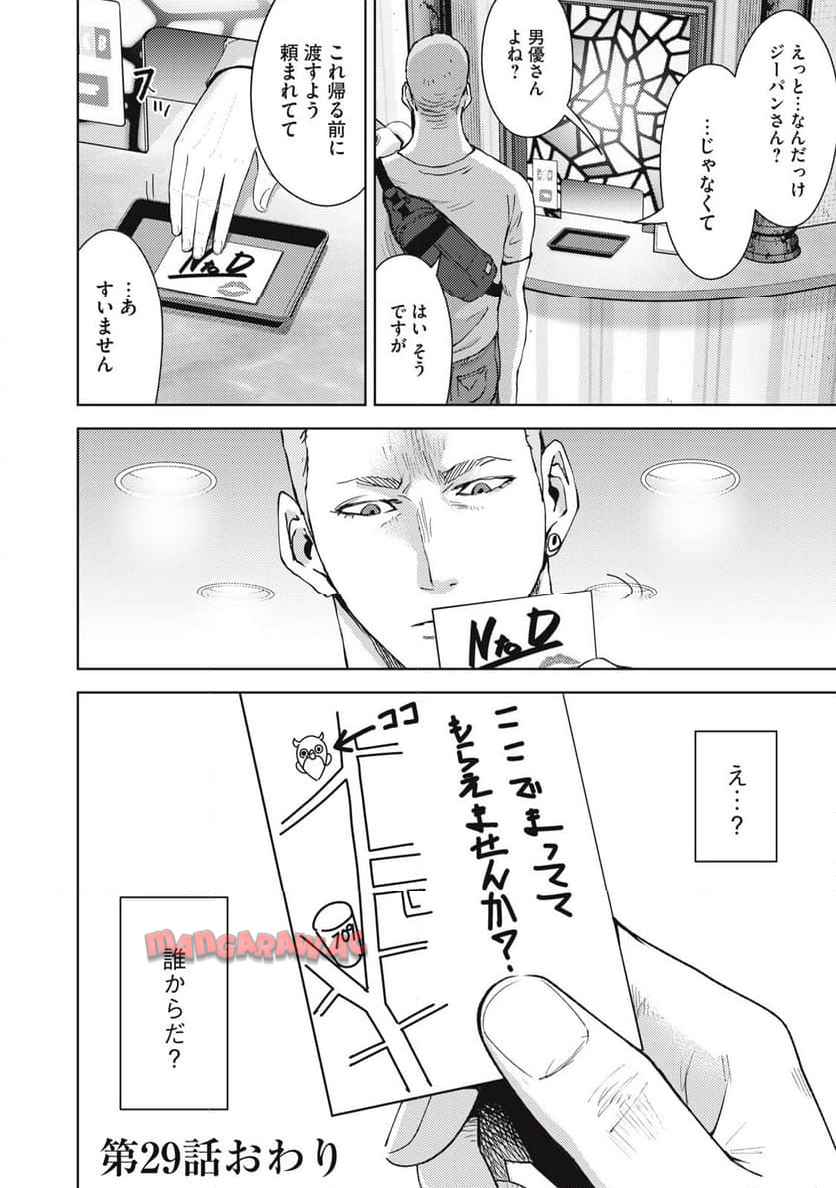 P22