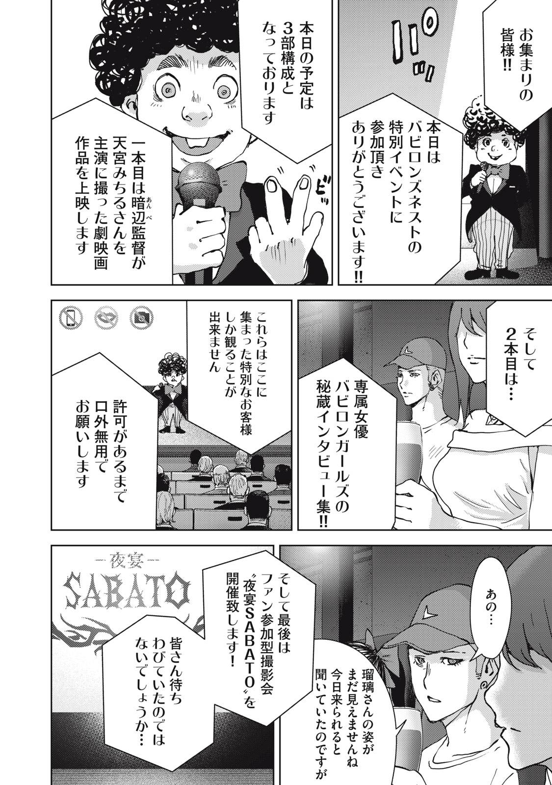 P12