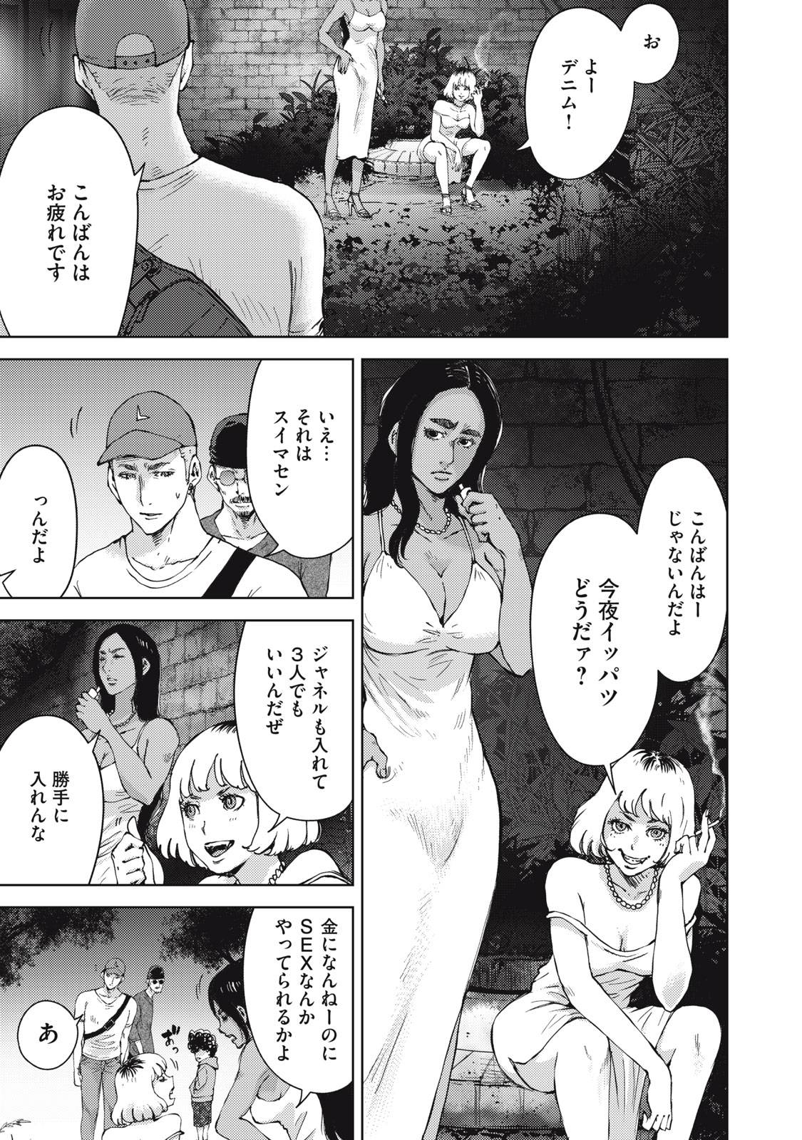 P3