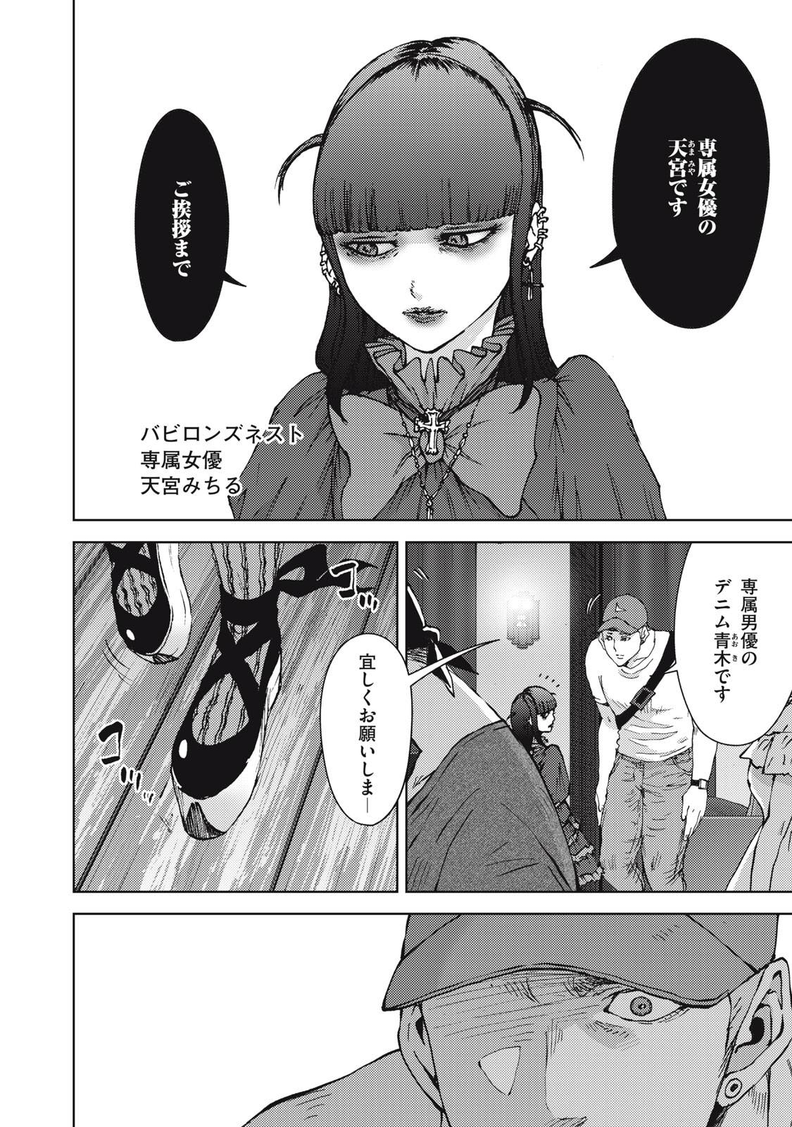 P6