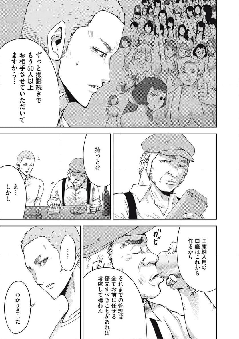 P15