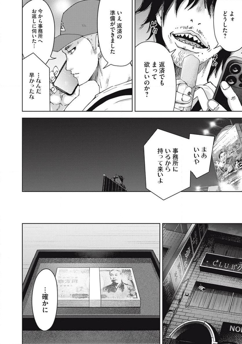 P18