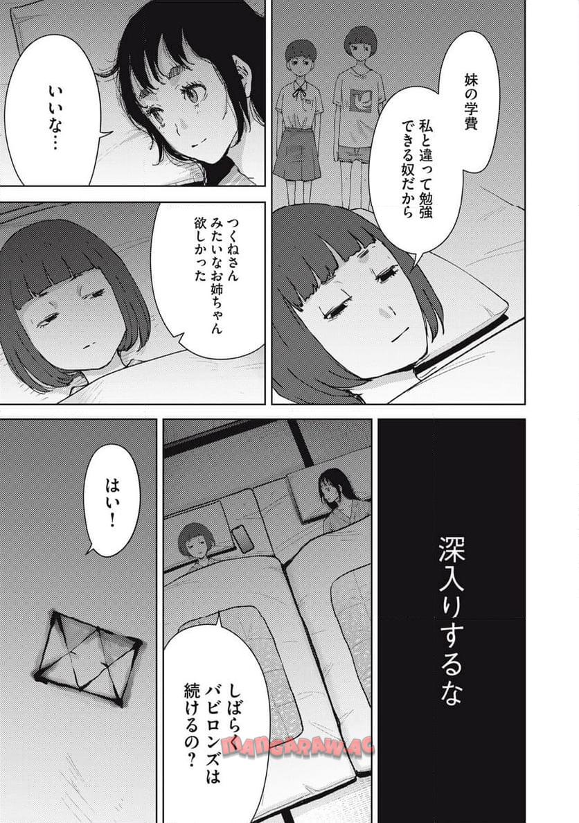 P7