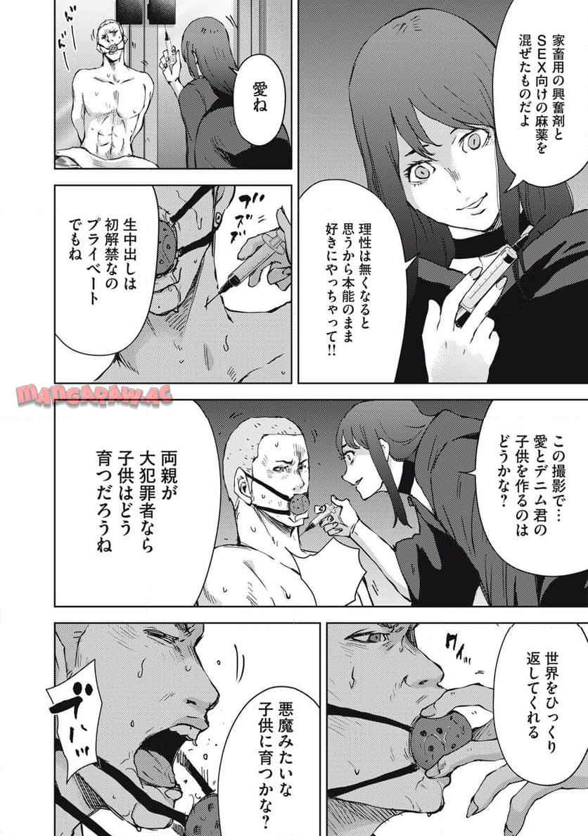 P18