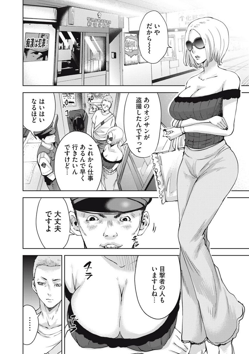 P14